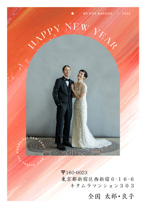 結婚報告・シンプルな写真入り年賀状デザイン・テンプレート|KKN-101NT