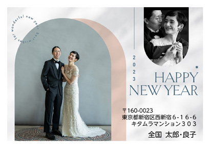 結婚報告・おしゃれな写真入り年賀状デザイン・テンプレート|KKN-205NY