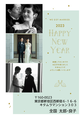 結婚報告・おしゃれな写真入り年賀状デザイン・テンプレート|KKN-304NT