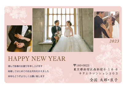 結婚報告・シンプルな写真入り年賀状デザイン・テンプレート|KKN-307NY
