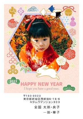 卯(兎・うさぎ・ウサギ)・かわいい写真入り年賀状デザイン・テンプレート|KPN-101NT