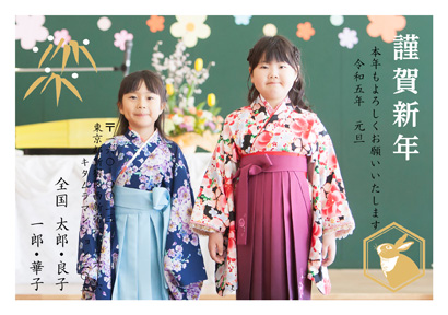 卯(兎・うさぎ・ウサギ)・おしゃれな写真入り年賀状デザイン・テンプレート|KPN-129NY