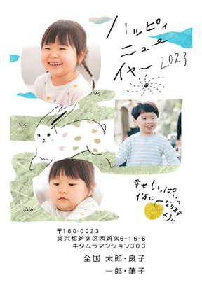 卯(兎・うさぎ・ウサギ)・おしゃれな写真入り年賀状デザイン・テンプレート|KRN-305NT