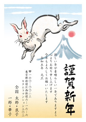卯(兎・うさぎ・ウサギ)・和風のイラスト年賀状デザイン・テンプレート|KTN-004NT