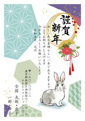 卯(兎・うさぎ・ウサギ)・和風のイラスト年賀状デザイン・テンプレート|KTN-034NT