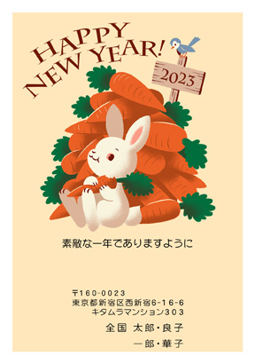卯(兎・うさぎ・ウサギ)・かわいいイラスト年賀状デザイン・テンプレート|KVN-018NT