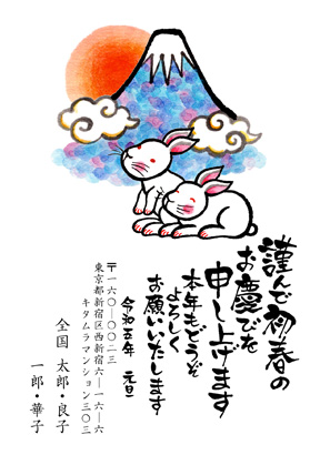 卯(兎・うさぎ・ウサギ)・シンプルなイラスト年賀状デザイン・テンプレート|KWN-004NT