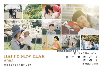 LETTERS・写真たくさんの写真入り年賀状デザイン・テンプレート|LN-104|フジカラー年賀状2023