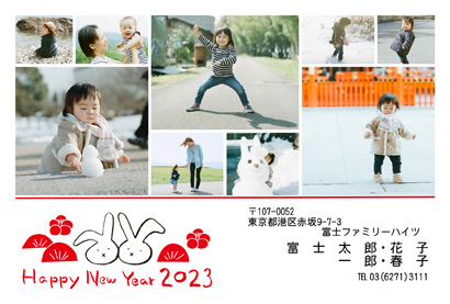 LETTERS・写真たくさんの写真入り年賀状デザイン・テンプレート|LN-105|フジカラー年賀状2023