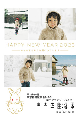 LETTERS・卯(兎・うさぎ・ウサギ)の写真入り年賀状デザイン・テンプレート|LN-42|フジカラー年賀状2023