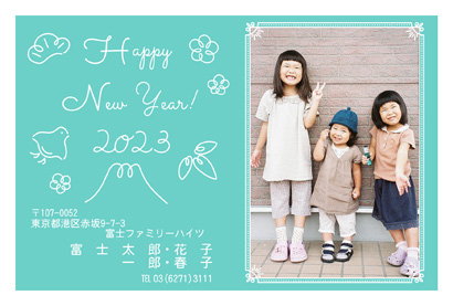 LETTERS・おめでたい写真入り年賀状デザイン・テンプレート|LN-55|フジカラー年賀状2023