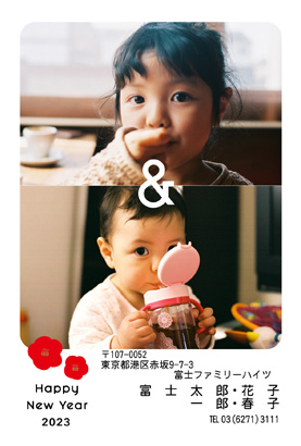 LETTERS・シンプルの写真入り年賀状デザイン・テンプレート|LN-81|フジカラー年賀状2023