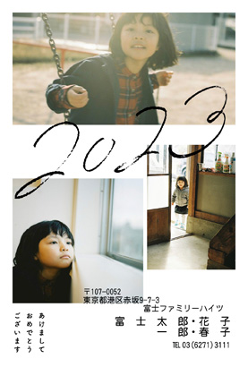 LETTERS・シンプルの写真入り年賀状デザイン・テンプレート|LN-88|フジカラー年賀状2023