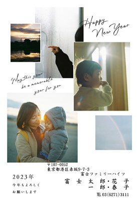 LETTERS・シンプルの写真入り年賀状デザイン・テンプレート|LN-94|フジカラー年賀状2023