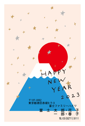 卯(兎・うさぎ・ウサギ)・おしゃれなイラスト年賀状デザイン・テンプレート|LO-15|フジカラー年賀状2023