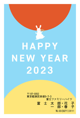 卯(兎・うさぎ・ウサギ)・おしゃれなイラスト年賀状デザイン・テンプレート|LO-7|フジカラー年賀状2023