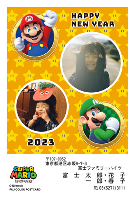 キャラクター・任天堂｜スーパーマリオの写真入り年賀状デザイン・テンプレート|ON-2|フジカラー年賀状2023