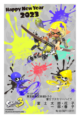 キャラクター 任天堂 スプラトゥーン3のイラスト年賀状デザイン テンプレート Oo 3 フジカラー年賀状23 カメラのキタムラ年賀状23卯年