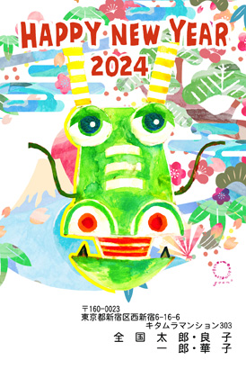 おもしろい・和風のイラスト年賀状デザイン|KAN-006NT|カメラのキタムラ年賀状2024辰年