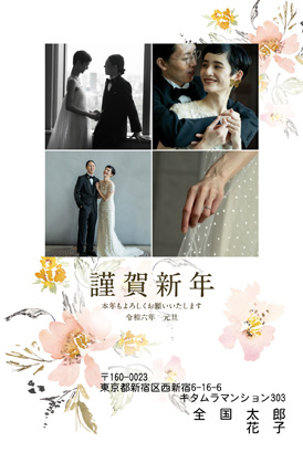 結婚報告・シンプルな写真入り年賀状デザイン|KVN-404NT|カメラのキタムラ年賀状2024辰年