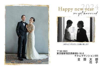 結婚報告・シンプルな写真入り年賀状デザイン|KVN-206NY|カメラのキタムラ年賀状2024辰年
