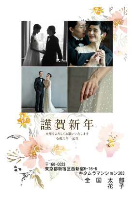 結婚報告・シンプルな写真入り年賀状デザイン|KVN-404NT|カメラのキタムラ年賀状2024辰年