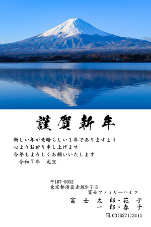 干支(巳年・蛇)・シンプル イラスト年賀状デザイン|BO-117|フジカラー年賀状2025|カメラのキタムラ年賀状2025巳年