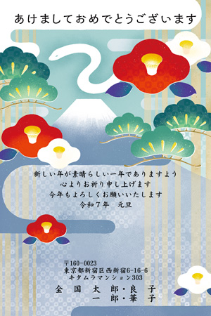 干支(巳年・蛇)・おしゃれ イラスト年賀状デザイン|KJN-003NT|カメラのキタムラ年賀状2025巳年