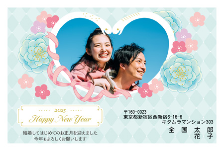 結婚報告・横 写真入り年賀状デザイン|KPN-104NY|カメラのキタムラ年賀状2025巳年