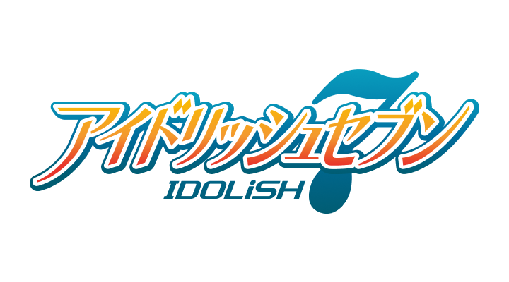 アイドリッシュ7