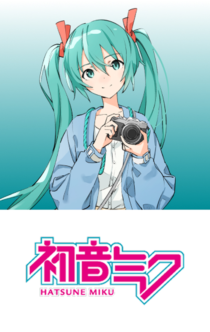 初音ミク