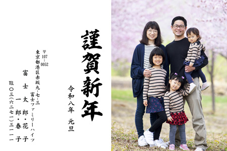 干支(午年)・面白い 写真入り年賀状デザイン|BN-004|フジカラー年賀状2026|カメラのキタムラ年賀状2026午年