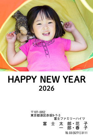 干支(午年)・シンプル 写真入り年賀状デザイン|BN-009|フジカラー年賀状2026|カメラのキタムラ年賀状2026午年