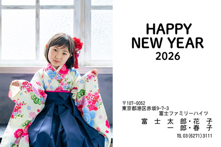 干支(午年)・シンプル 写真入り年賀状デザイン|BN-010|フジカラー年賀状2026|カメラのキタムラ年賀状2026午年