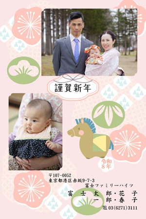 干支(午年)・写真2枚 写真入り年賀状デザイン|BN-016|フジカラー年賀状2026|カメラのキタムラ年賀状2026午年