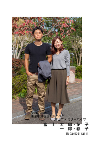 干支(午年)・シンプル 写真入り年賀状デザイン|BN-111|フジカラー年賀状2026|カメラのキタムラ年賀状2026午年