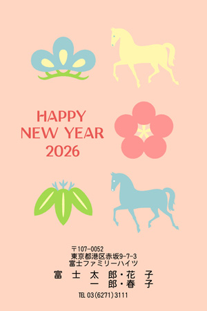 かわいい・縦 イラスト年賀状デザイン|BO-004|フジカラー年賀状2026|カメラのキタムラ年賀状2026午年