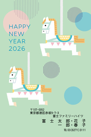 かわいい・縦 イラスト年賀状デザイン|BO-006|フジカラー年賀状2026|カメラのキタムラ年賀状2026午年