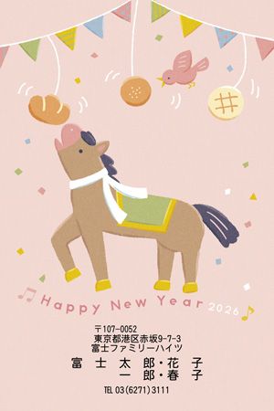 かわいい・縦 イラスト年賀状デザイン|BO-009|フジカラー年賀状2026|カメラのキタムラ年賀状2026午年