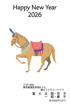 シンプル・縦 イラスト年賀状デザイン|BO-010|フジカラー年賀状2026|カメラのキタムラ年賀状2026午年