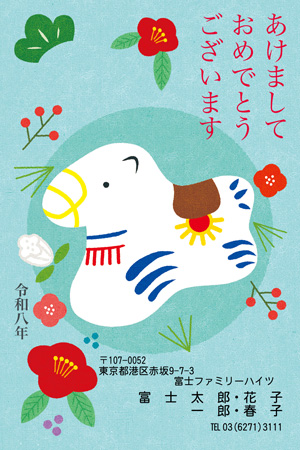 シンプル・縦 イラスト年賀状デザイン|BO-011|フジカラー年賀状2026|カメラのキタムラ年賀状2026午年