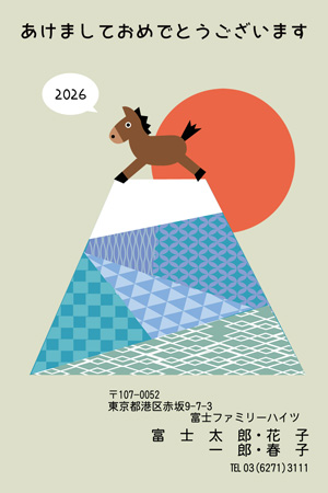 シンプル・縦 イラスト年賀状デザイン|BO-012|フジカラー年賀状2026|カメラのキタムラ年賀状2026午年