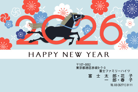 おしゃれ・横 イラスト年賀状デザイン|BO-015|フジカラー年賀状2026|カメラのキタムラ年賀状2026午年