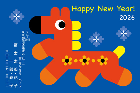 おしゃれ・横 イラスト年賀状デザイン|BO-016|フジカラー年賀状2026|カメラのキタムラ年賀状2026午年