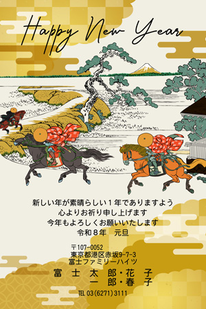 おしゃれ・縦 イラスト年賀状デザイン|BO-018|フジカラー年賀状2026|カメラのキタムラ年賀状2026午年