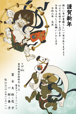 おしゃれ・縦 イラスト年賀状デザイン|BO-020|フジカラー年賀状2026|カメラのキタムラ年賀状2026午年