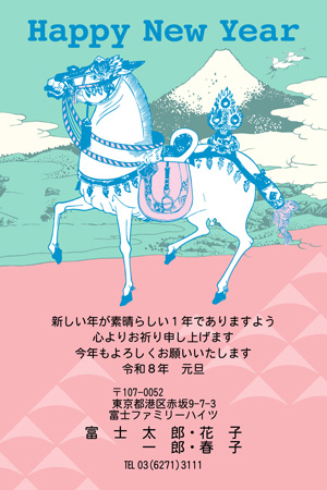 おしゃれ・縦 イラスト年賀状デザイン|BO-021|フジカラー年賀状2026|カメラのキタムラ年賀状2026午年