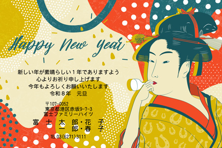 おしゃれ・横 イラスト年賀状デザイン|BO-024|フジカラー年賀状2026|カメラのキタムラ年賀状2026午年