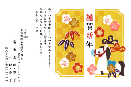 干支(午年)・かわいい 写真入り年賀状デザイン|BO-034|フジカラー年賀状2026|カメラのキタムラ年賀状2026午年
