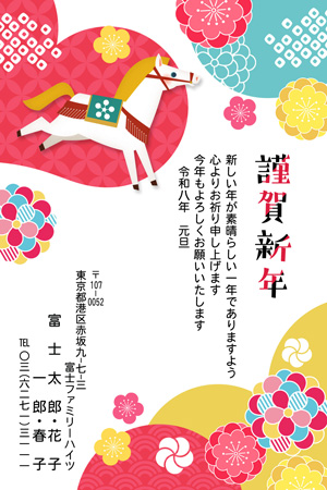 干支(午年)・おしゃれ 写真入り年賀状デザイン|BO-037|フジカラー年賀状2026|カメラのキタムラ年賀状2026午年